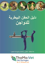 Poultry-syringe-guide-Arabic2