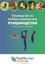 Poultry-syringe-guide-Russian2
